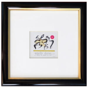Lee,Cecil_GrindlsChoice_1996_8x8_LtdEdSignedPrint_$75F_w
