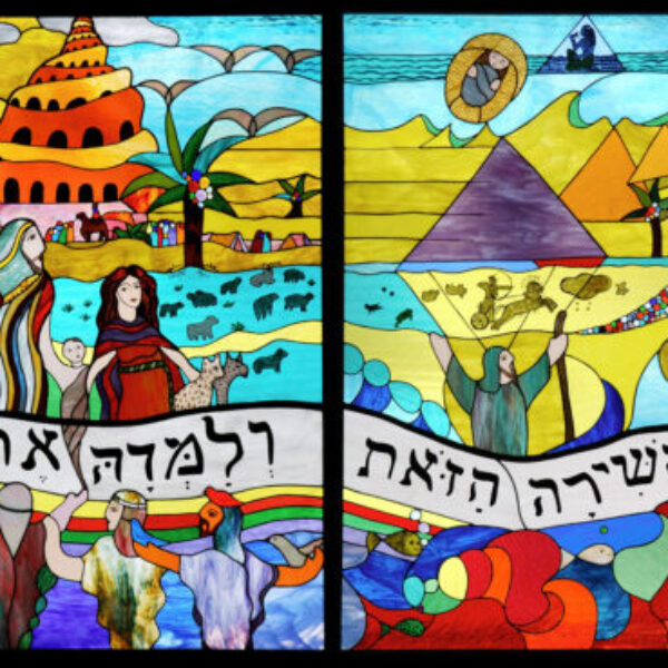 Torah In Glass